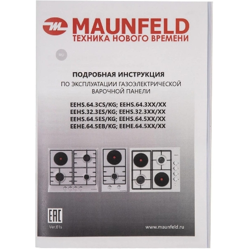 Комбинированная варочная панель (электрическая+газовая) Maunfeld EEHS.32.3ES.KG