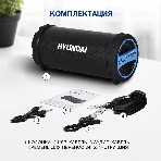 Колонка портативная Hyundai H-PAC220 черный/голубой 10W 1.0 BT/3.5Jack/USB