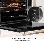 Духовой шкаф электрический встраиваемый Zigmund & Shtain E 138 X бежевый