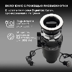 Измельчитель Hyundai HFWD 10390 390Вт черный/черный