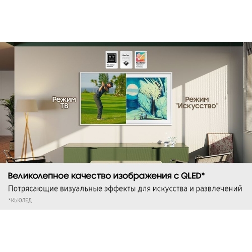 Телевизор Samsung 85