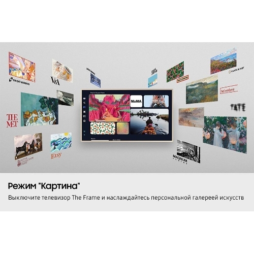 Телевизор Samsung 85