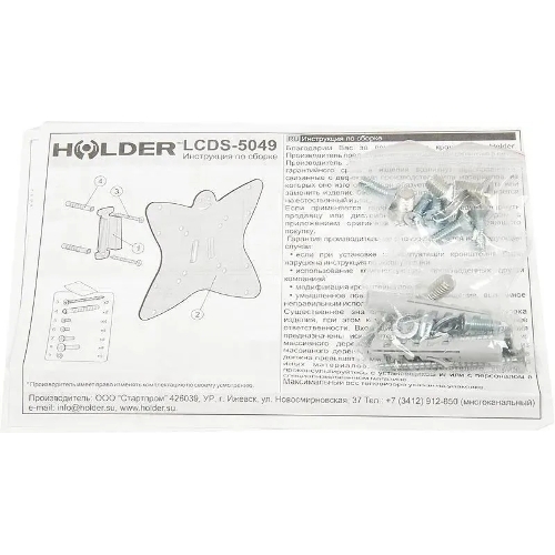 Кронштейн для телевизора Holder LCDS-5049 металлик, 19