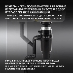 Измельчитель Hyundai HFWD 10390 390Вт черный/черный