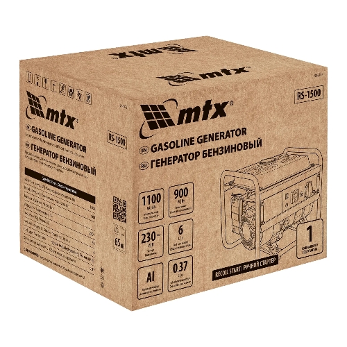 Генератор бензиновый MTX RS-1500, 1,1 кВт, 230В, ручной стартер