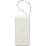 Портативный аккумулятор со встроенным кабелем Xiaomi 67W Power Bank 20000 (Integrated Cable) Tan (BHR08O7GL)