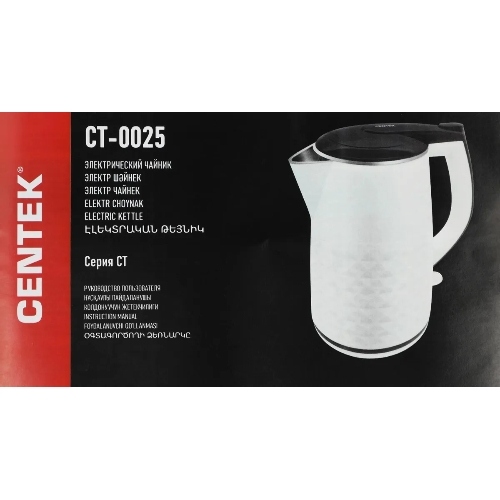 Чайник электрический Centek CT-0025 белый, металл 1.8 л, 2000 Вт, двойные стенки, кнопка вк л, на ручке