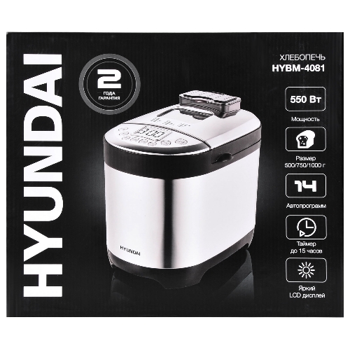 Хлебопечка Hyundai HYBM-4081 550 Вт, черный/серебристый