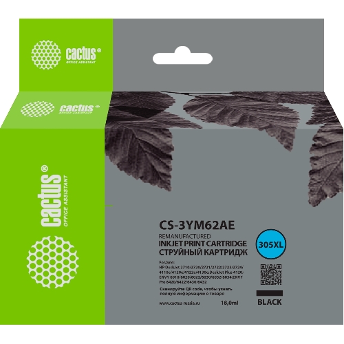 Картридж струйный Cactus CS-3YM62AE 305XL черный (18 мл) для HP DeskJet 2320/2710/2720/4120