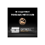 Батарея Opticell Professional AA AA (8шт) блистер
