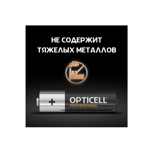 Батарея Opticell Professional AA AA (8шт) блистер