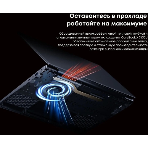 Ноутбук CHUWI CoreBook X 14