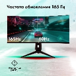 Монитор 34