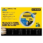 Диск пильный по дереву, точный рез STAYER EXPERT 165 x 20/16мм 40T