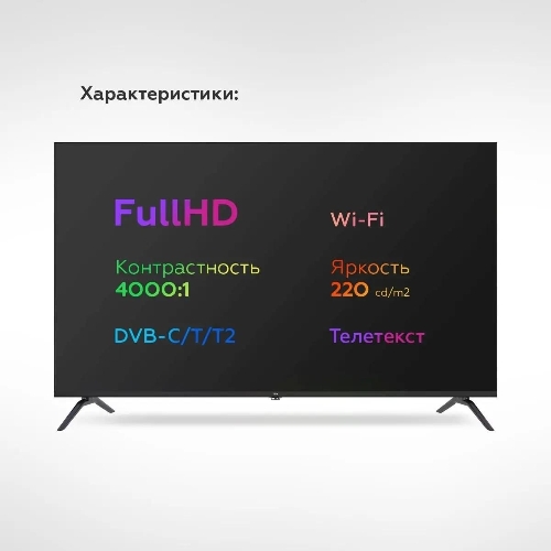 Телевизор BQ 43