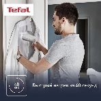 Отпариватель Tefal DT9130E0 белый/серебристый, 1600 Вт, 30 г/мин, 200 мл