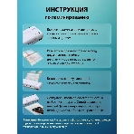 Ламинатор Cactus CS-LAB-D2, 2 вала, A4, 125мкм, 280мм/мин