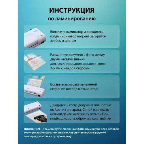 Ламинатор Cactus CS-LAB-D2, 2 вала, A4, 125мкм, 280мм/мин