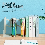 Подставка-ограничитель для книг Deli 78641-01 415х220мм цв.белый