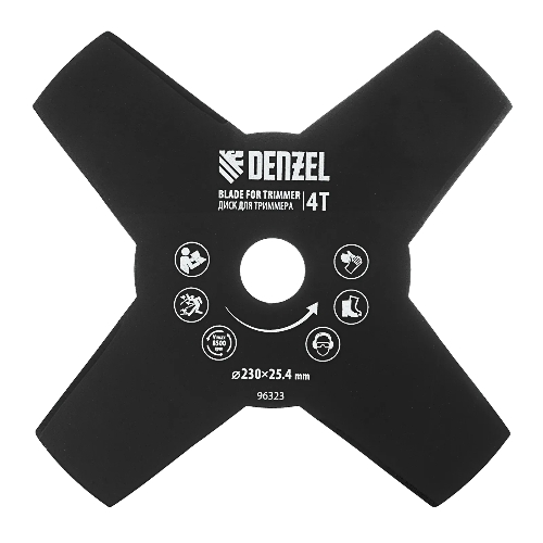 Диск для триммера Denzel 230 х 25,4 толщина 1,6 мм, 4 лезвия
