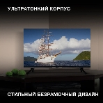 Телевизор Hyundai 32