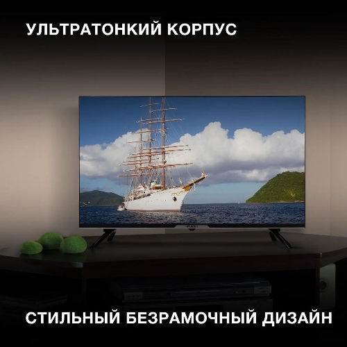 Телевизор Hyundai 32