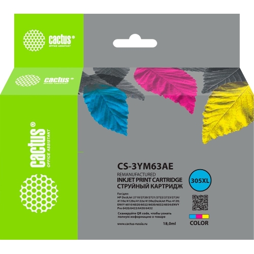 Картридж струйный Cactus CS-3YM63AE 305XL многоцветный (18 мл) для HP DeskJet 2320/2710/2720/4120