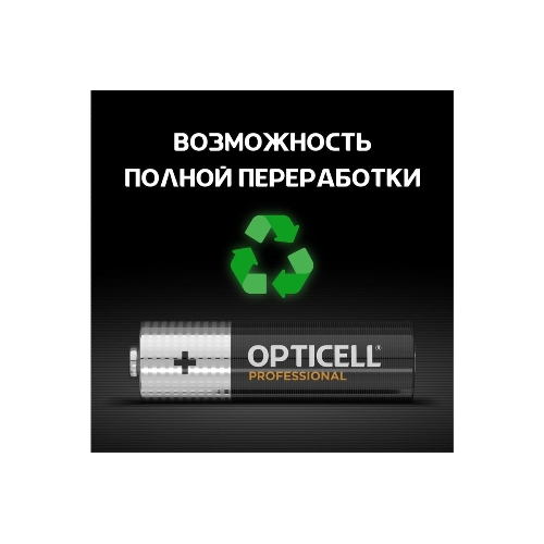 Батарея Opticell Professional AA AA (8шт) блистер