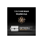 Батарея Opticell Professional AA AA (8шт) блистер