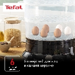 Пароварка электрическая Tefal VC204810