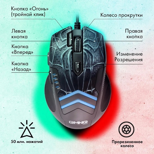 Мышь проводная GMNG XM007 черный/красный, 10000 dpi, USB, кнопки - 7