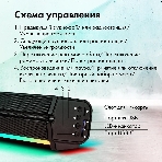 Саундбар GMNG GG-SP100UB 2.0 10Вт черный