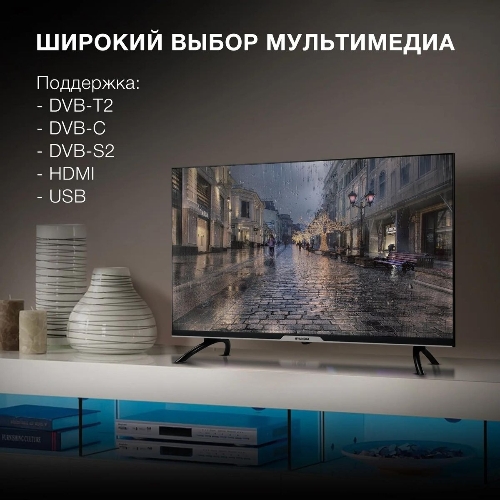 Телевизор Hyundai 32