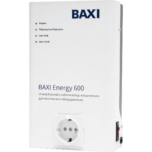 Стабилизатор инверторный для котельного оборудования BAXI ENERGY 600