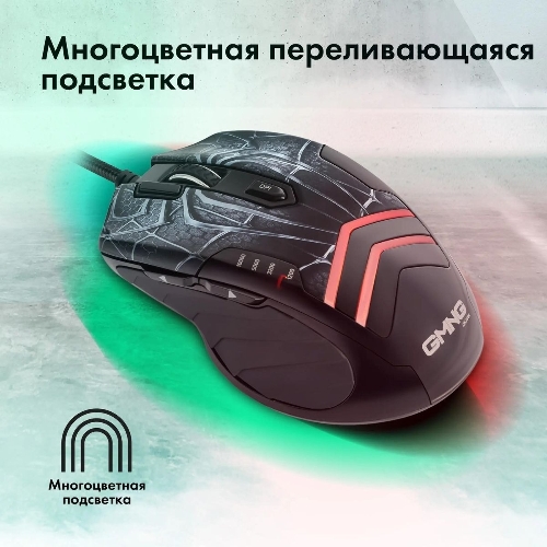Мышь проводная GMNG XM007 черный/красный, 10000 dpi, USB, кнопки - 7