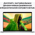 Ноутбук Apple MacBook Pro 14 2021 Silver 14.2