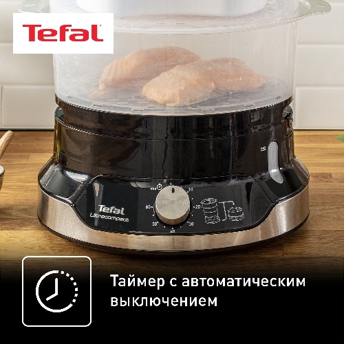 Пароварка электрическая Tefal VC204810