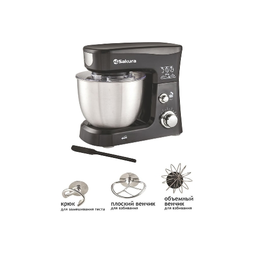 Миксер Sakura с чашей SA-6327BK планетарный