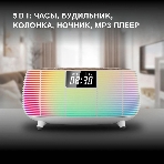 Радиобудильник Hyundai H-RCL231 белый LCD подсв:белая часы:цифровые FM