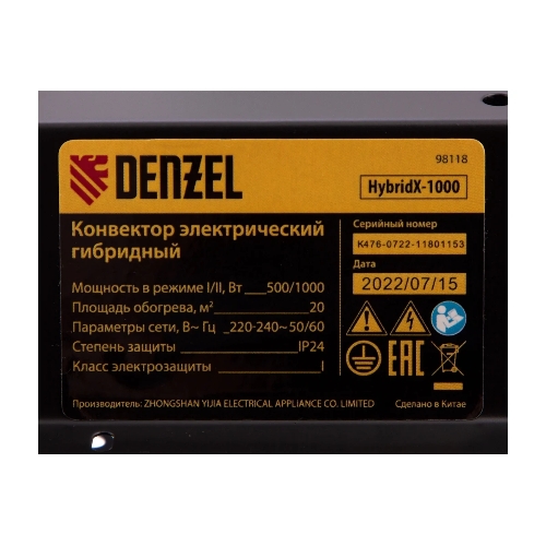 Конвектор электрический гибридный Denzel HybridX-1000 белый, 1000 Вт, 20 м2, термостат, дисплей