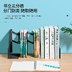Подставка-ограничитель для книг Deli 78641-02 415х220мм серый