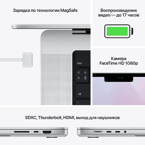 Ноутбук Apple MacBook Pro 14 2021 Silver 14.2