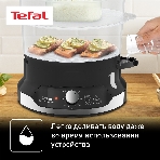 Пароварка электрическая Tefal VC204810
