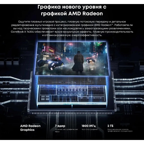 Ноутбук CHUWI CoreBook X 14