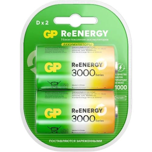 Аккумулятор GP 300DHC D NiMH 3000mAh (2шт)