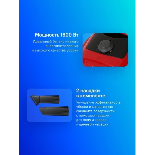 Пылесос Samsung SC4520 белый, 350/1600 Вт, уборка сухая, пылесборник контейнер 1.3 л