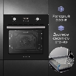 Духовой электрический шкаф Zigmund & Shtain E 164 B