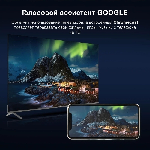 Телевизор Hyundai 65