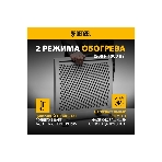 Конвектор электрический гибридный Denzel HybridX-1000 белый, 1000 Вт, 20 м2, термостат, дисплей