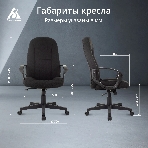Кресло Бюрократ T-898/3С11BL 3С11 черный